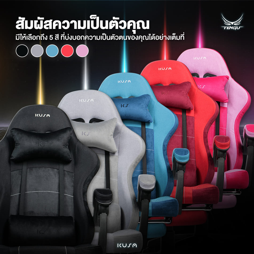 เก้าอี้เกมมิ่ง TENGUGAMINGGEARS รุ่น KUSANAGI ( CH-KS-F-BK) สีดำ เบาะผ้า